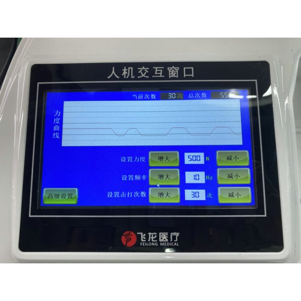 300N Impulse Iq Adjusting Instrument