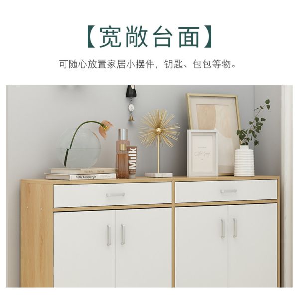 White Waterproof Wood 4 Door Shoe Cabinet for entryway