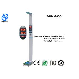 China Smart Hospital Weighing Scale With Height Measurement Electronic Weighing Scale on sale