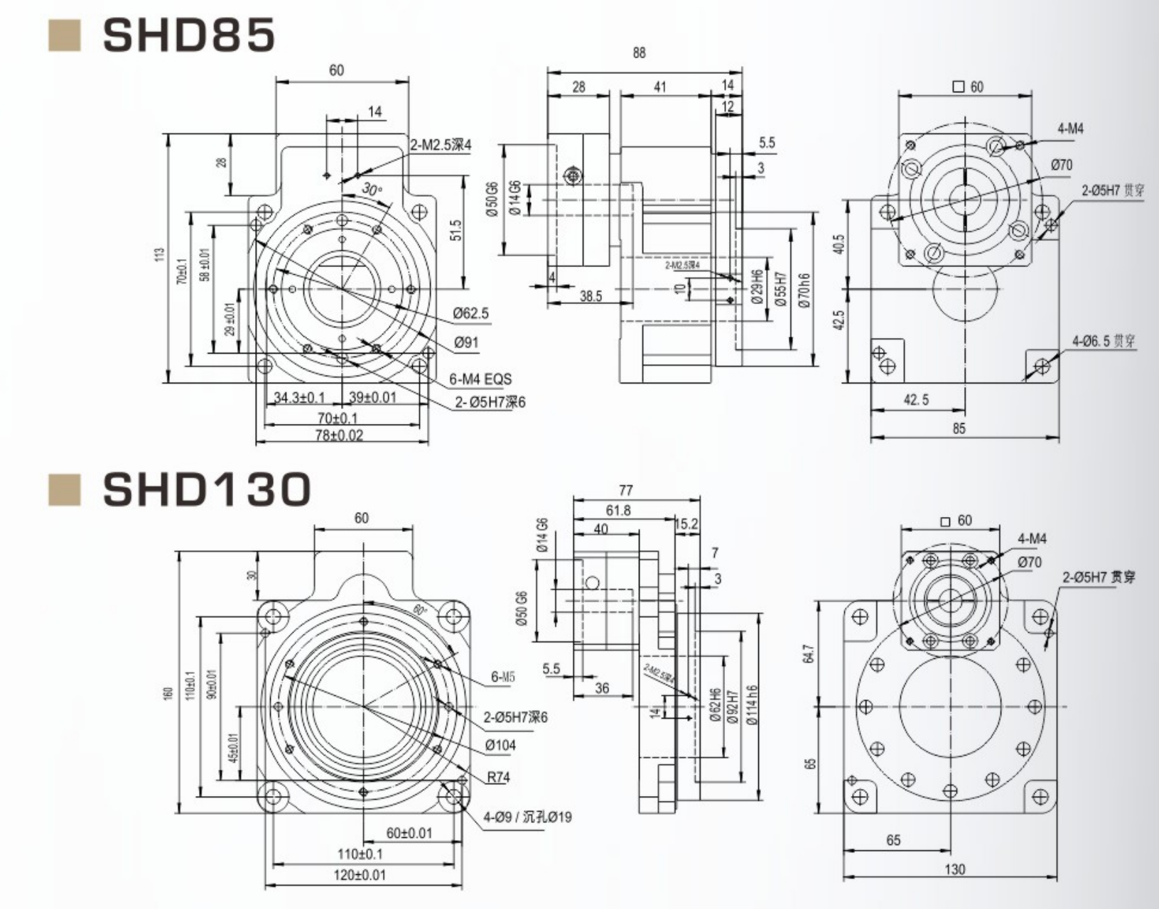 Surgical Robots Hollow Rotary Gear Box , Hollow Rotary Speed Reducer