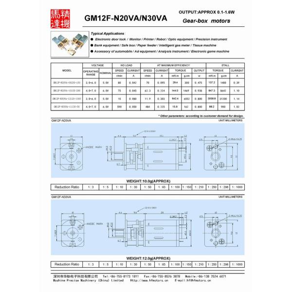Precision High Torque Worm Gear Motor , 12mm Diameter Worm Drive Motor GM12-N20VA