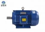 Small Variable Speed Electric Motor For General Machinery 208-230 / 240V 50/60Hz