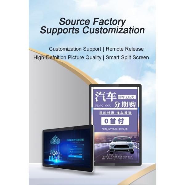 Aluminum Alloy Frame Indoor 4K Lcd Window Display Android Shop Restaurant Menu Advertising Screen