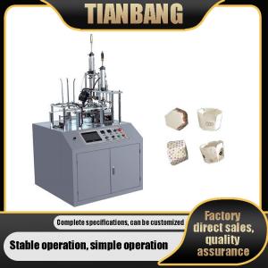 China PLC Control Disposable Cup Cake Making Machine FBJ-A Intelligent wholesale