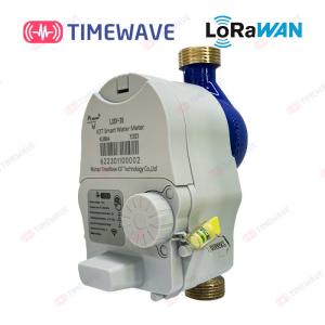 China Horizontal Wireless Water Flow Meter Lorawan Remote Reading Water Meter wholesale