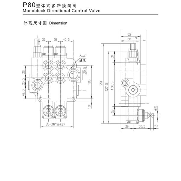 P80 Series Manual Directional Control Valve Electromagnetic Hydraulic Pressure Control Valve