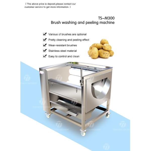 180KG Potato cleaning and peeling machine brush cleaning machine automatic discharge roller peeling machine