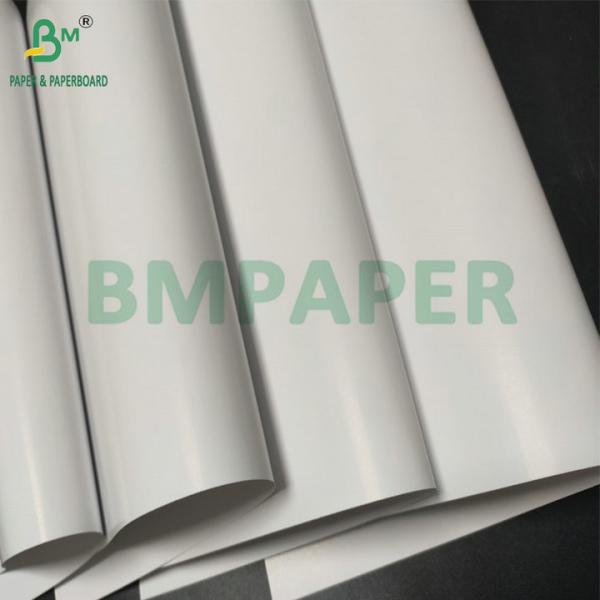 Laser Inkjet 315mm x 455mm 170gsm 250gsm Glossy Coated Paper For Printing Magazine  