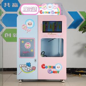 Automatic Candy Cotton Vending Machine Commercial Saving Labor