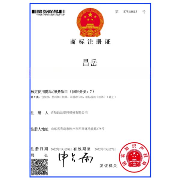 Plastic CPVC UPVC Dual Electrical Conduit Pipe Machine with 40 rpm Screw Speed