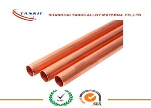 China C1201 C1020 C1011 Copper Foil Roll Pipe Strip Wire Tube Cu - ETP  OF - Cu  SW - Cu wholesale