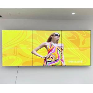 China 65Inch 500cd/M2 LCD Video Wall Screens Narrow Bezel on sale