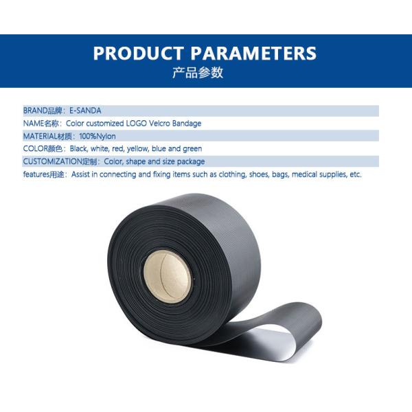 Black And White Molded Hook And Loop Non Pilling Hook And Loop Fastener Convenient