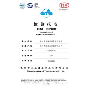 Shenzhen hongfulai Technology Co., Ltd. Certifications