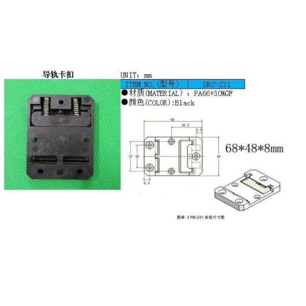 RB-233 Plastic Nylon Spring Loaded Din Standard Rail Mounting Clip Black 20mm Width