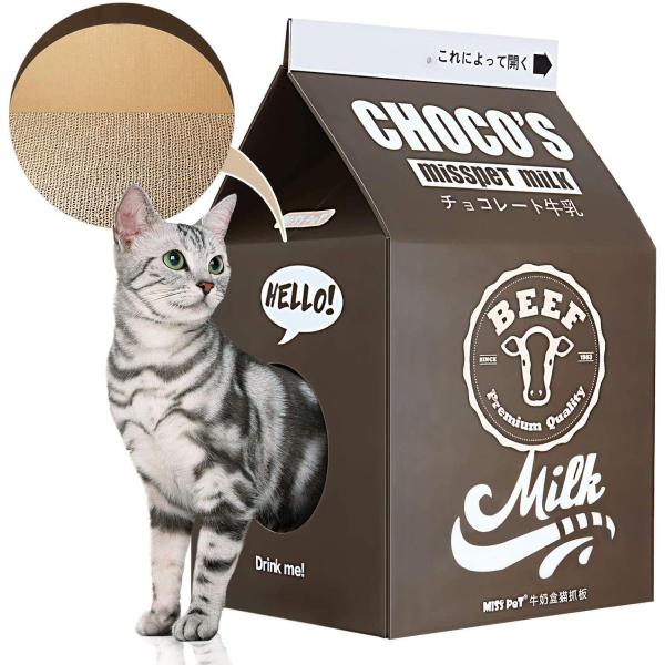 MEOW LOVE PET Milk Drink Shaped Corrugated Paper Cat Nest