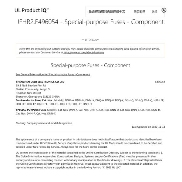 Electric Vehicle High Breaking Capacity Fuse AC690V White Colour