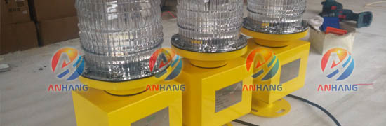 Xenon Heliport Beacon Helipad Landing Lights 2500cd Intensity IP65 Waterproof