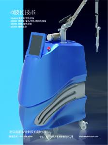 China 2018 new design pig power spots reduce nd yag lasers beauty machine OEM/ODM Picosecond laser wholesale