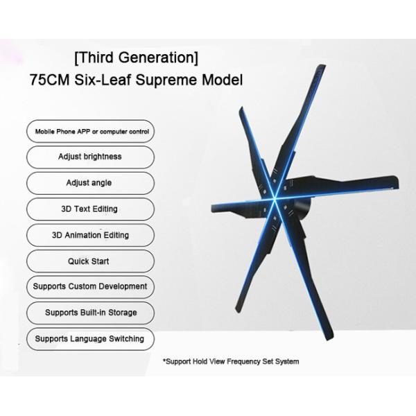 70CM Hologram Fan 3D Holofan For Museum And Educational Institutions