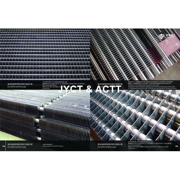 H Type Square Welded Heat Exchanger Finned Tube SA192 SMLS Carbon Steel