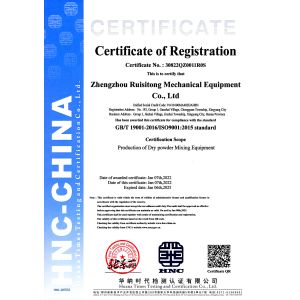 Zhengzhou Ruisitong Machinery Equipment Co., LTD Certifications