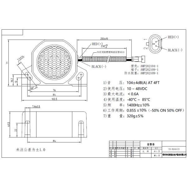 Small Universal White Noise Reverse Alarm Customizable Sound Source 104dB