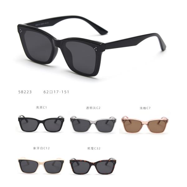 Shade Women TR90 Sunglasses Unisex Trendy Stylish Square BSCI