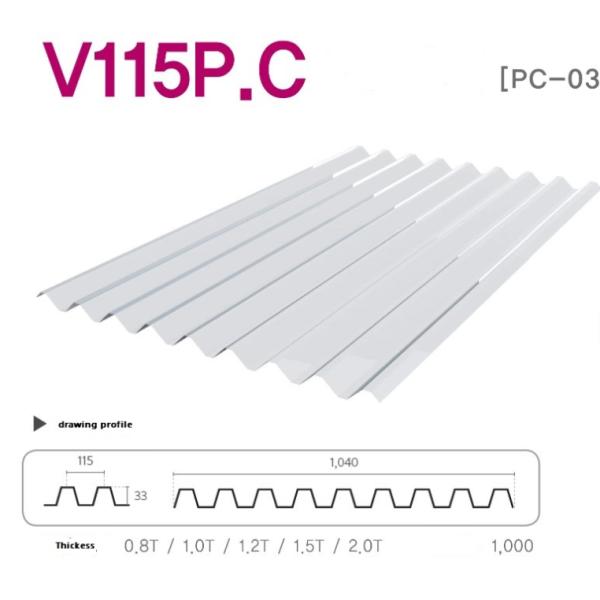 Drawing profile of V115
