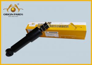 China Normal Size ISUZU Rodeo Shock Absorbers , CXH Auto Shock Absorbers 1516306030 wholesale