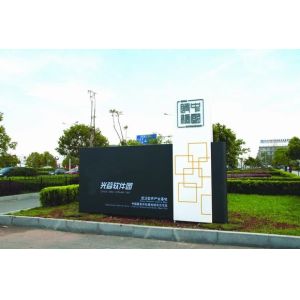 Wuhan Visbull Machinery Co., Ltd.