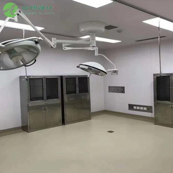 PLC Integrated Control Surgical Modular Operating Theatre Turnkey Solution Service