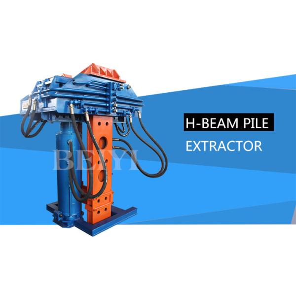Hydraulic H-beam hydraulic pile extractor machine mainly used in structure support