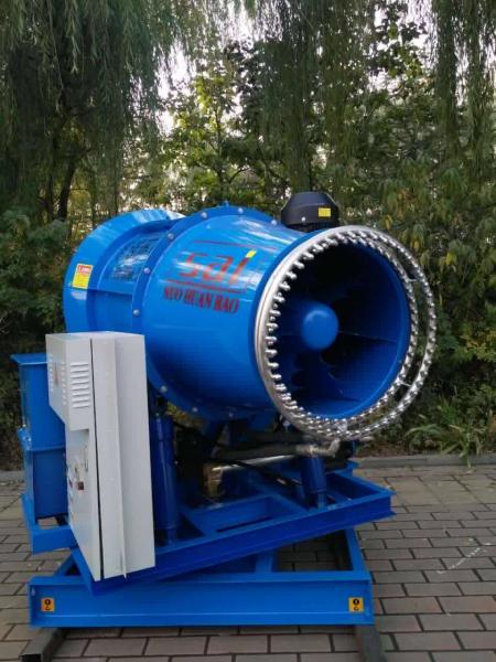 Quality Simple Dust Control System Mist Fog Cannon Water Mist Machine In Quarry Use for sale
