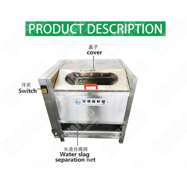 Brush SUS304 380v 50hz 700kg/H Ginger Washing Machine