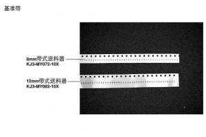 China YAMAHA correction ruler 8MM KJ3-MY082-10X 12MM correction tape KJ3-MY072-10X on sale