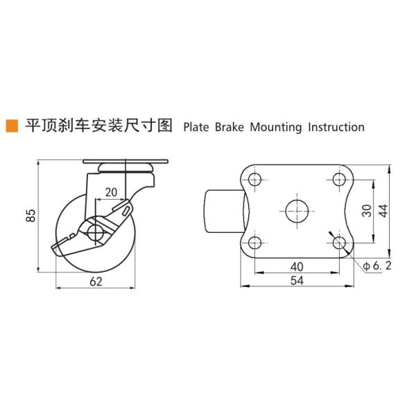 2.5 Swivel Caster Wheels 30kg Plate TPE Rigid Castor Wheel 2625P-53
