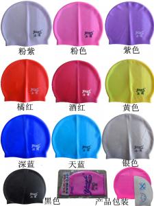 China Factory outlets 2016 new solid silicone swim cap swimming cap on sale