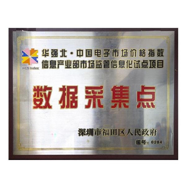 KZ TECHNOLOGY (HONGKONG) LIMITED