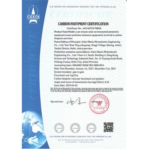 Anhui Baolv Photoelectric Environmental Protection Equipment Co., Ltd. Certifications