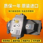 A4VSO250EO1/22L-PPB25N00 A4VSO125DR/30R-PPB13NOO Rexrothvariabledisplacementpist