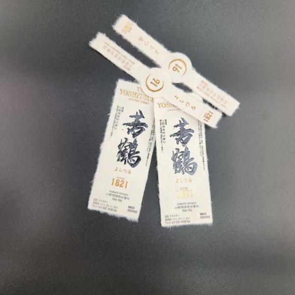 Glass Bottle Soft Whiskey Label Beverages Leather Paper Pulp Edge Paper Labels Sticker