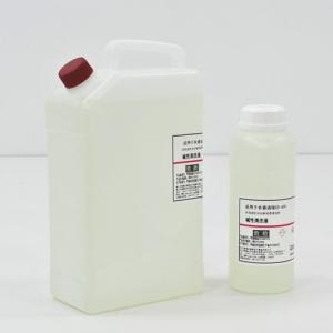 China Clinical Chemistry Cleaner Reagents Compatible for ABBOTT Biochemistry Analyzer Cleaner Manufacturer wholesale