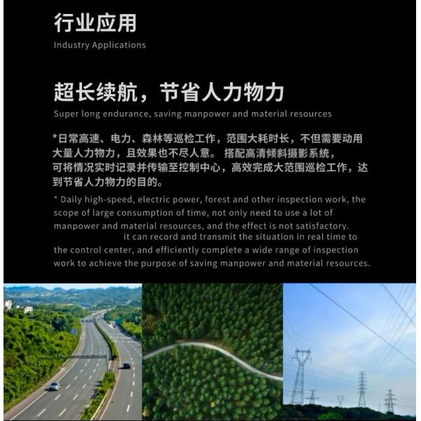 VTOL UAV Hybrid Fixed Wing UAV Industrial Transport Drone Autonomous Patrol Long Endurance Drone
