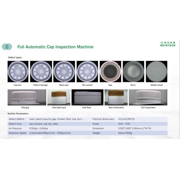 Visual Inspection Machine for Caps Defects Detection Based on AI Deep Learning Algorithms