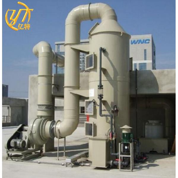 Wet Scrubber for Biogas Treatment Customized and High Air Volume 2135-3725 m3/h