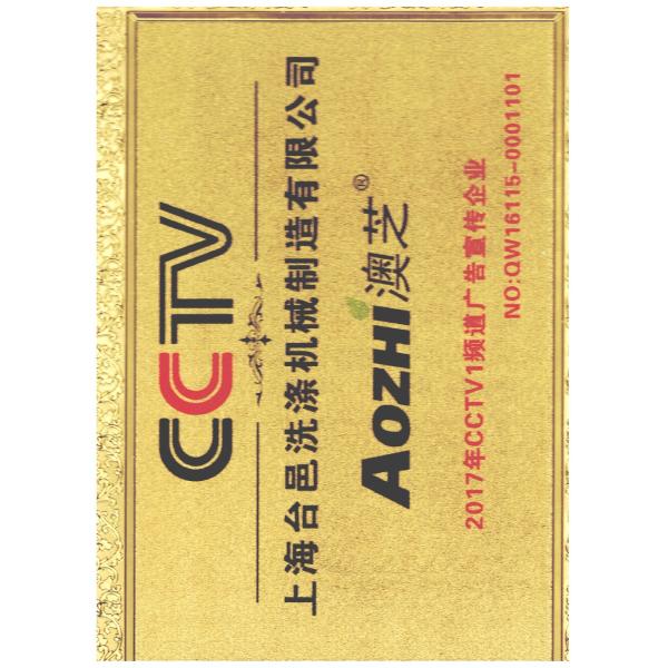 Industrial, Commercial Shoe Dryer Machine Shoe Drying Machine for Laundry Shop Use