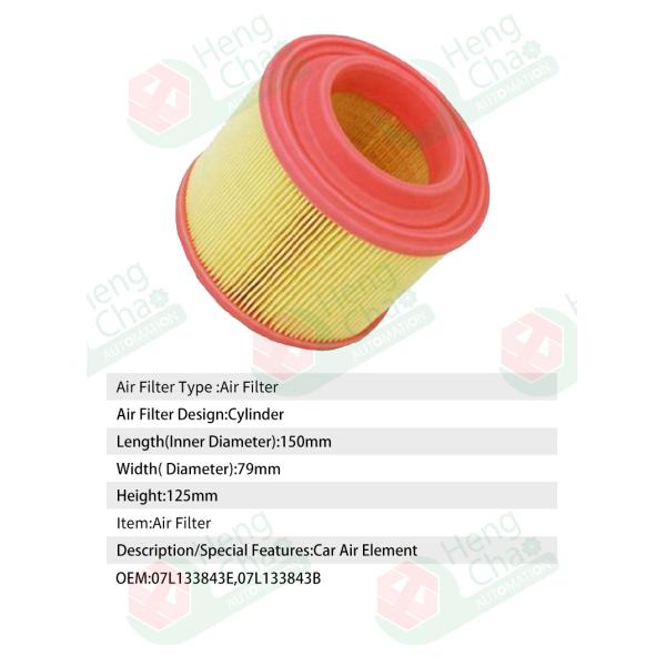 Customize Car Air Filter OEM 07L133843E 07L133843B For Regular Maintenance And Replacement