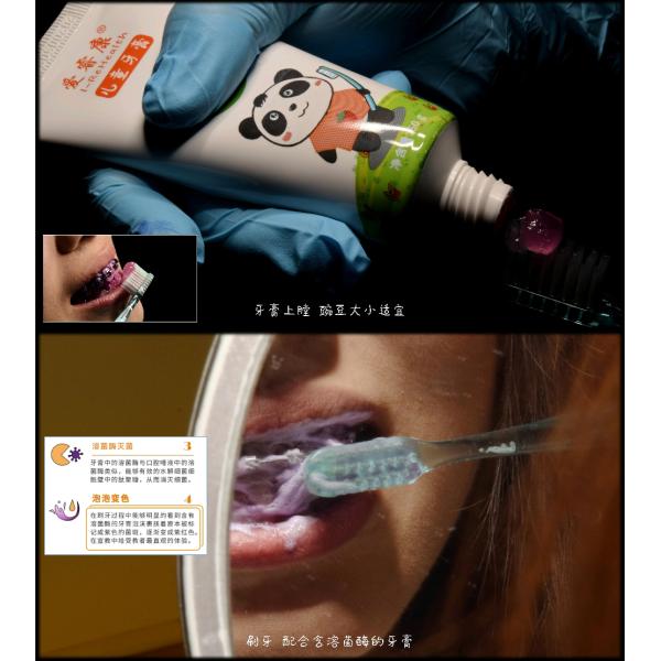 3mL 2 Tone Purple Red Plaque Indicator Liquid Staining Disclose Solution