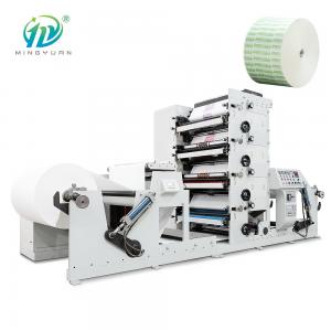 China Intelligent Automatic Four Color Paper Cup Flexo Printing Machine on sale